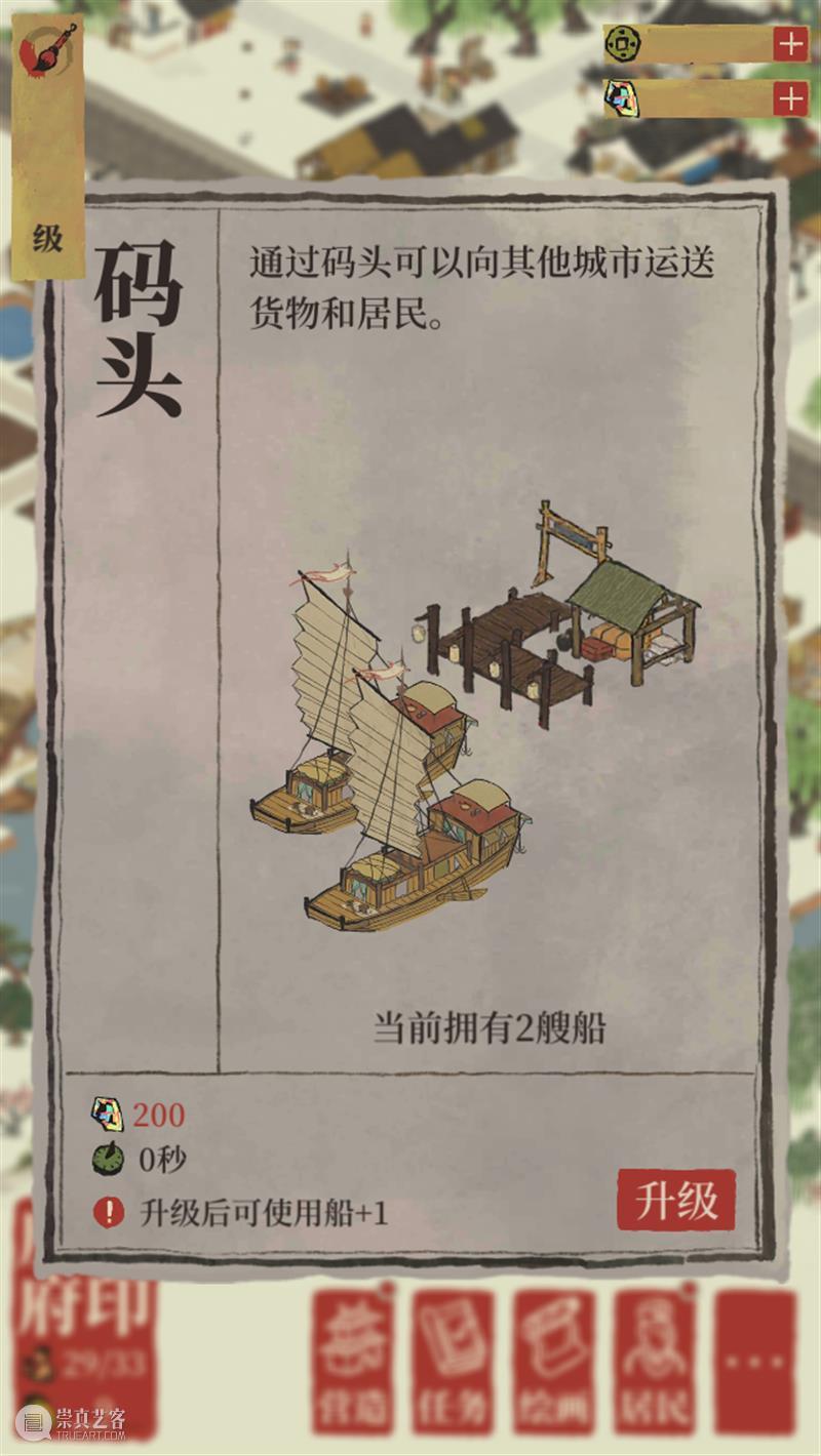江南「摆井」图？不只是摆井那么简单！ 江南 百景图 游戏 小编 微博 首页 粉丝 帖子 亮点 界面 崇真艺客