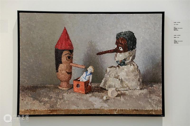 开幕现场 | 金文丽＆马君双个展 马君 现场 金文丽＆ 双个展 好奇柜 金文丽 展期 时间 电话 地址 崇真艺客