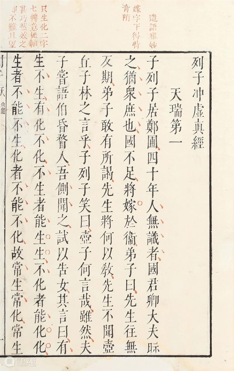 北京保利网拍第三季 | 佳作复精品,销夏还赏心 保利网 精品 佳作 北京 销夏 Poly Online网拍 保利拍卖 优势 品牌 崇真艺客