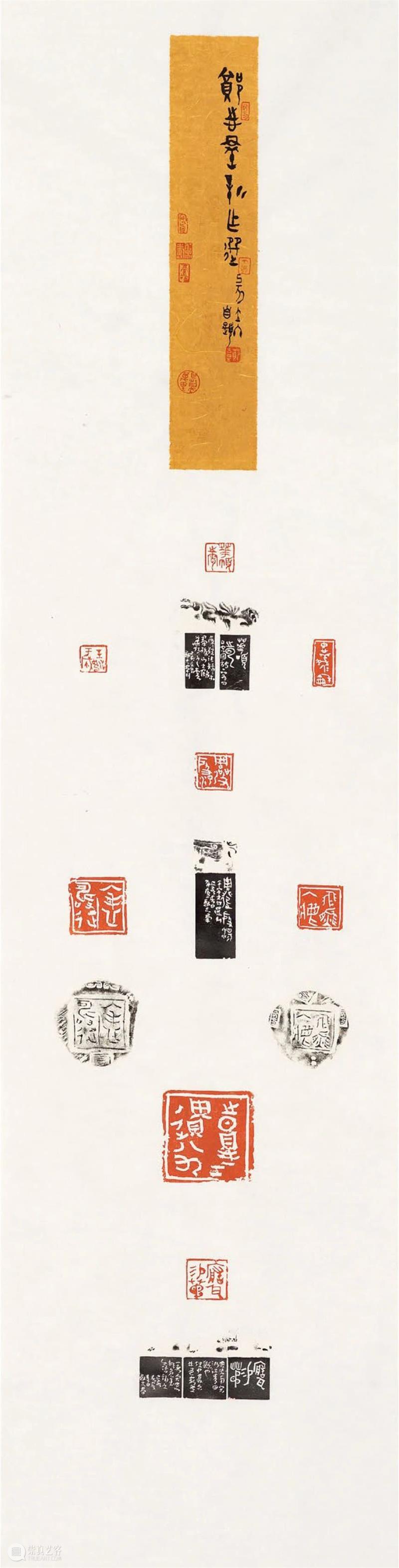 【爱社如家】孤山鲁韵——西泠印社山东社员作品展（七） 西泠印社 社员 爱社 如家 山东 作品展 孤山 鲁韵 编者按 文物 崇真艺客