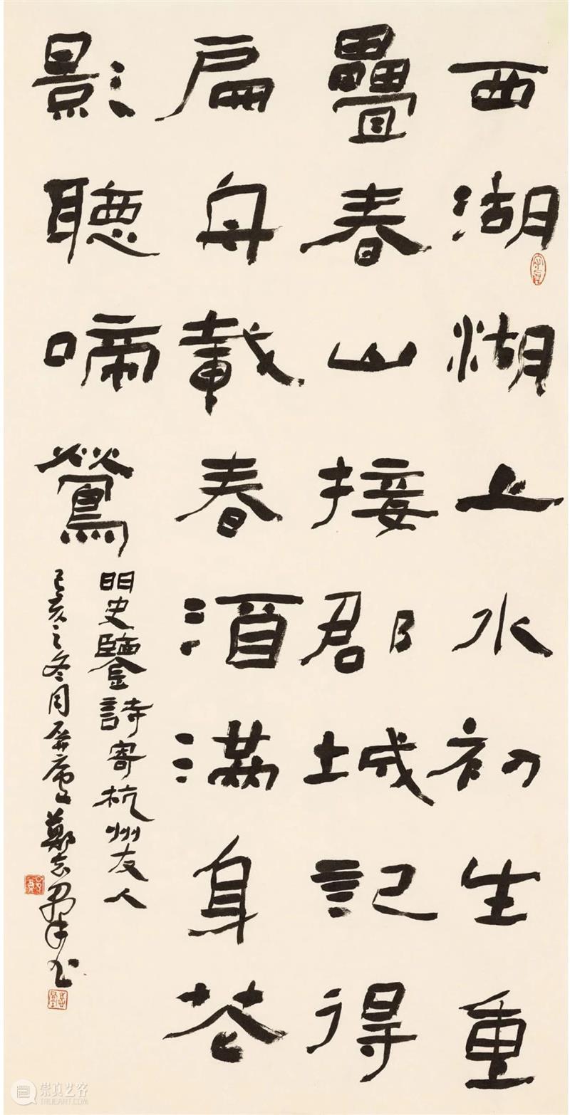 【爱社如家】孤山鲁韵——西泠印社山东社员作品展（七） 西泠印社 社员 爱社 如家 山东 作品展 孤山 鲁韵 编者按 文物 崇真艺客