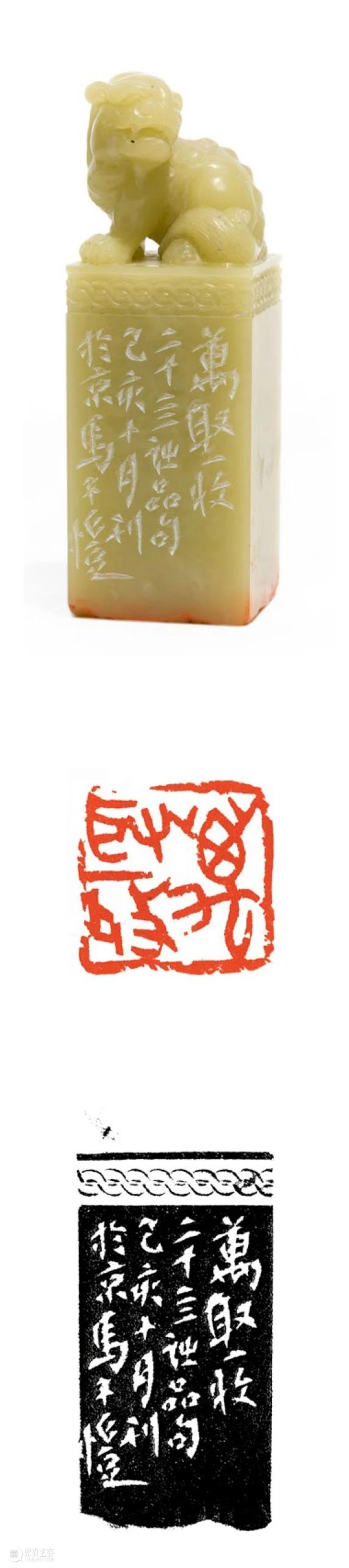 【爱社如家】孤山鲁韵——西泠印社山东社员作品展（七） 西泠印社 社员 爱社 如家 山东 作品展 孤山 鲁韵 编者按 文物 崇真艺客