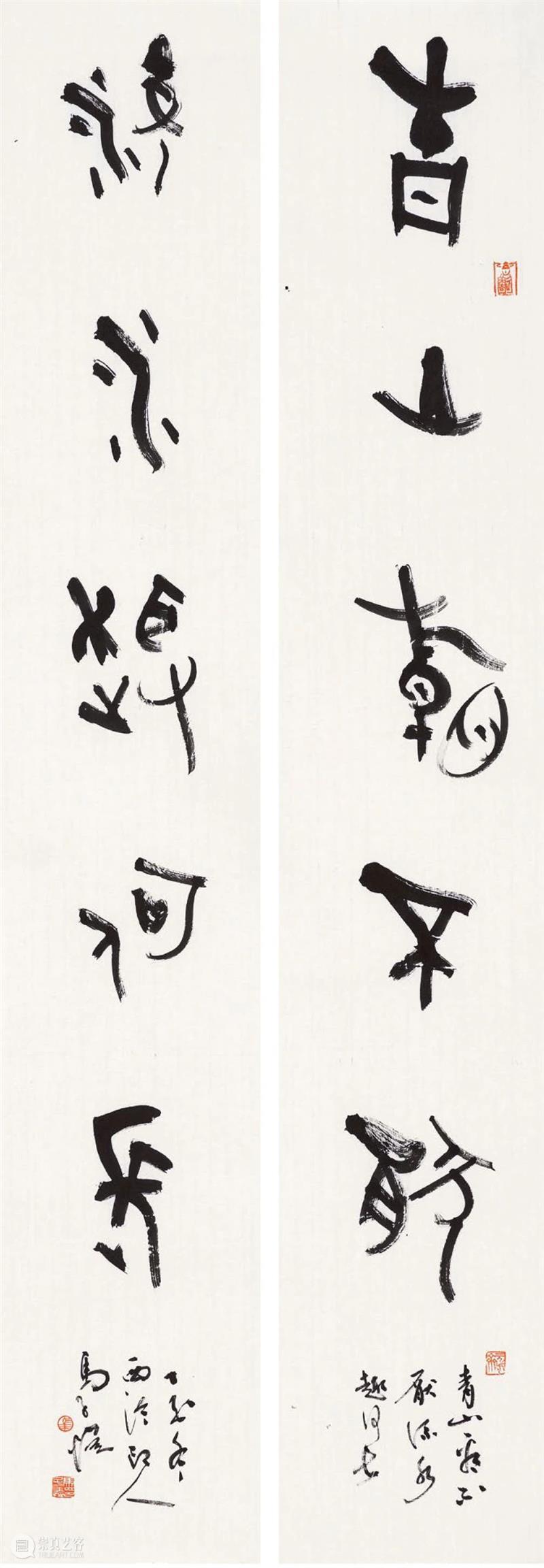 【爱社如家】孤山鲁韵——西泠印社山东社员作品展（七） 西泠印社 社员 爱社 如家 山东 作品展 孤山 鲁韵 编者按 文物 崇真艺客