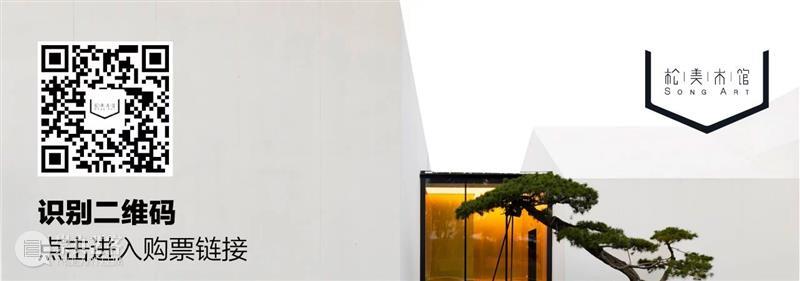 「松」展览 | 都市、枝叶与女性 都市 枝叶 女性 夏日大 进程 画廊 艺术家 展期 作品 星空间 崇真艺客