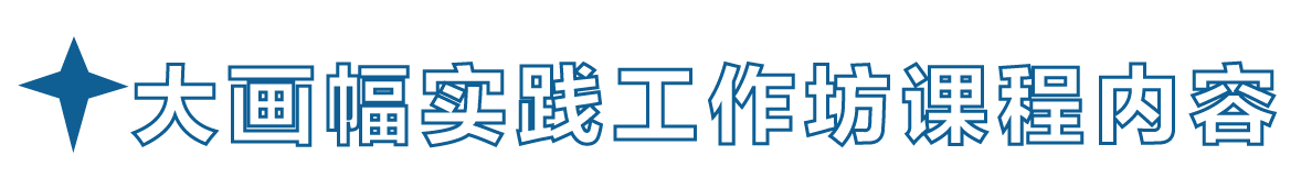 周末工作坊|大画幅、进暗房,你的第一张手冲胶片 暗房 胶片 工作坊 画幅 胶卷 相机 机会 状态 木格堂诚心 初学者 崇真艺客