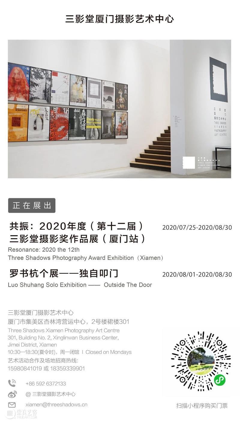 【转载】林叶丨摄影、时代与个体存在：回望日本“写真黄金一代” 写真 日本 时代 黄金一代 个体 林叶丨 林叶 三影堂摄影艺术中心 黄金 一代 崇真艺客