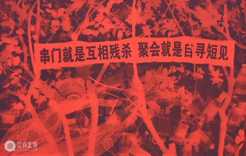 「聚焦」：张大力 | 我们生活在可见世界，而不是可知世界 艺术人文 Xiaohui 张大力 世界 自然 纪念碑 现场 图片 北京艺门画廊 北京 香港 中国 崇真艺客
