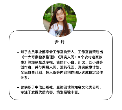 讲座招募 | 快闪课堂:如何在知乎开启你的创作之旅 课堂 知乎 讲座 知乎大学 快闪 地方 美术馆 地铁站 公园 商场 崇真艺客