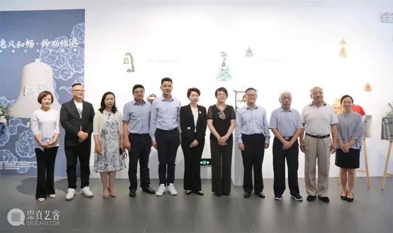 “惠风和畅·铃动临港——铃铛文化收藏展”在临港国际艺术园开幕 惠风和畅 临港 铃铛 国际 艺术园 文化 收藏展 展展期 地址 上海临港国际艺术园 崇真艺客