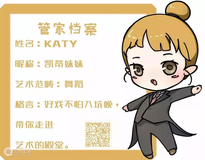 好戏不怕晚丨演出《杨雪霏吉他独奏音乐会》调整公告(九) 杨雪霏 吉他 音乐会 好戏 晚丨 公告 观众 冠状病毒 肺炎 疫情 崇真艺客