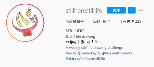 同一组静物，每个人都有不同的画法，你更Pick哪一种？ 静物 画法 END 崇真艺客