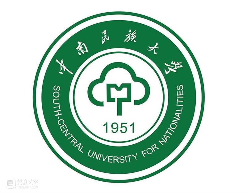 【IFA武汉时尚艺术季】全球毕设专辑—中南民族大学 中南民族大学 武汉 时尚 艺术季 IFA 全球 专辑 South 主题 城市经典 崇真艺客