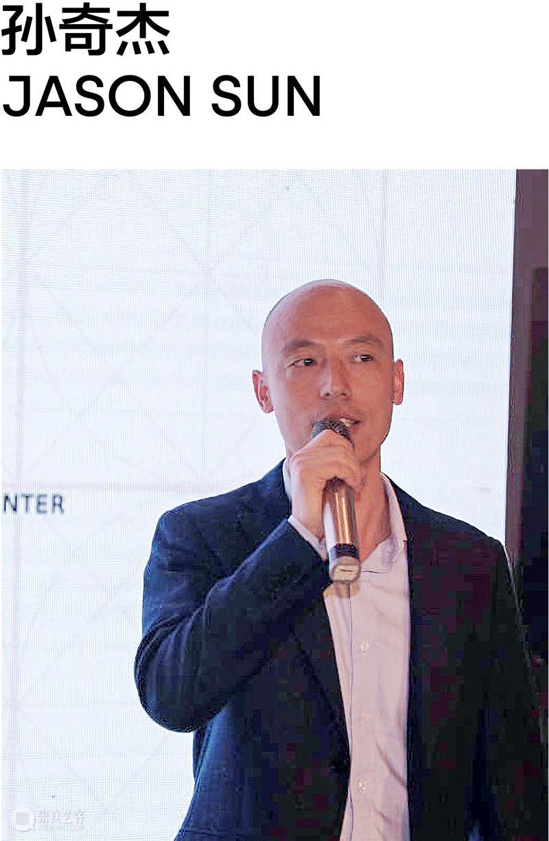 Online Design Forum | Designing Cities Cities Shenzhen Committee Museums development culture corona virus Office Jorn 崇真艺客