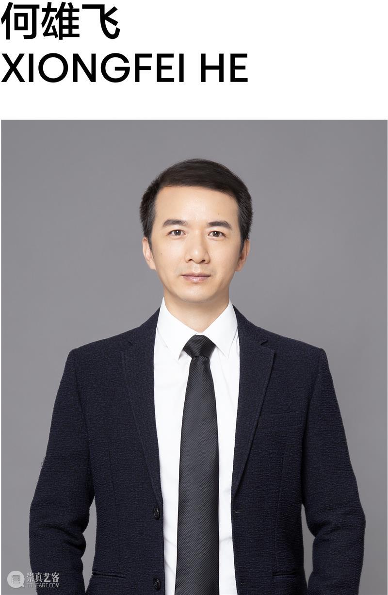 Online Design Forum | Designing Cities Cities Shenzhen Committee Museums development culture corona virus Office Jorn 崇真艺客