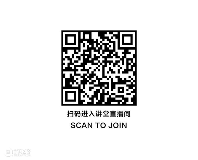 Online Design Forum | Designing Cities Cities Shenzhen Committee Museums development culture corona virus Office Jorn 崇真艺客