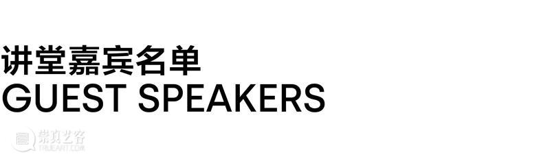 Online Design Forum | Designing Cities Cities Shenzhen Committee Museums development culture corona virus Office Jorn 崇真艺客