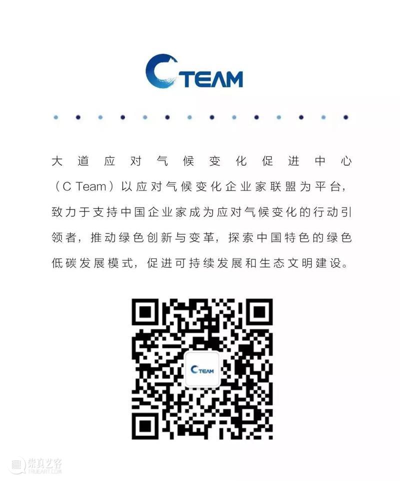 零废弃如何与设计互联？《设计的价值在中国》展览门票赠送中…… 价值 中国 门票 垃圾 资源 利用率 活动 环境 万科公益基金会 壹基金 崇真艺客