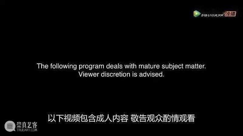 这部少儿不宜的美食剧，只有成年人能看懂 美食 少儿 成年人 上方 影院 页面 右上 星标 影视 文化 崇真艺客