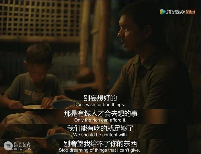 这部少儿不宜的美食剧，只有成年人能看懂 美食 少儿 成年人 上方 影院 页面 右上 星标 影视 文化 崇真艺客