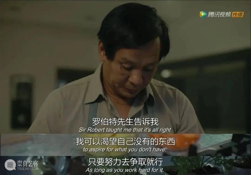 这部少儿不宜的美食剧，只有成年人能看懂 美食 少儿 成年人 上方 影院 页面 右上 星标 影视 文化 崇真艺客