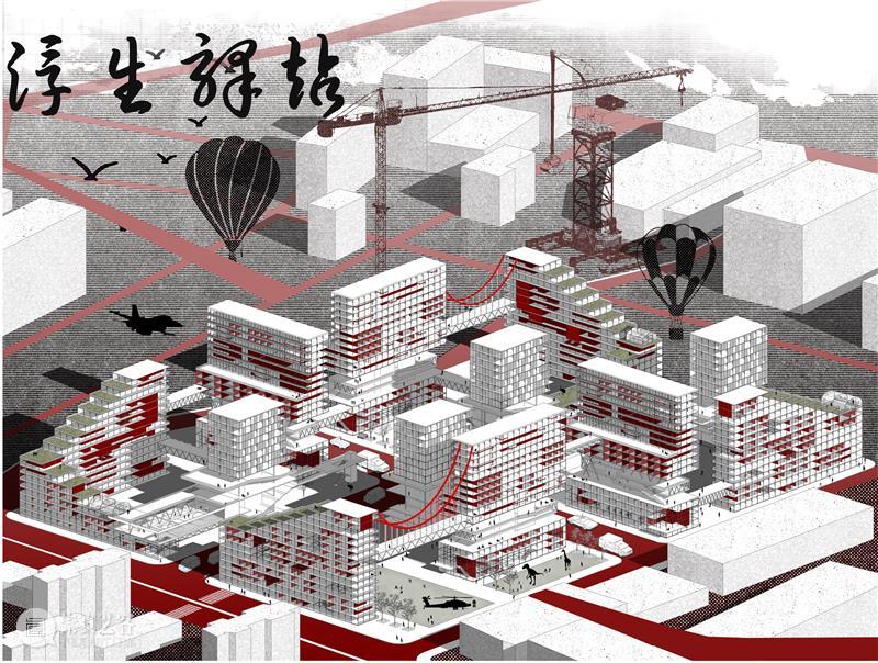 未来社区B.L.O.C.K街区竞赛，线上投票已开启 未来 社区 街区 线上 创新设计 专业 公众 作品 智慧 平台 崇真艺客