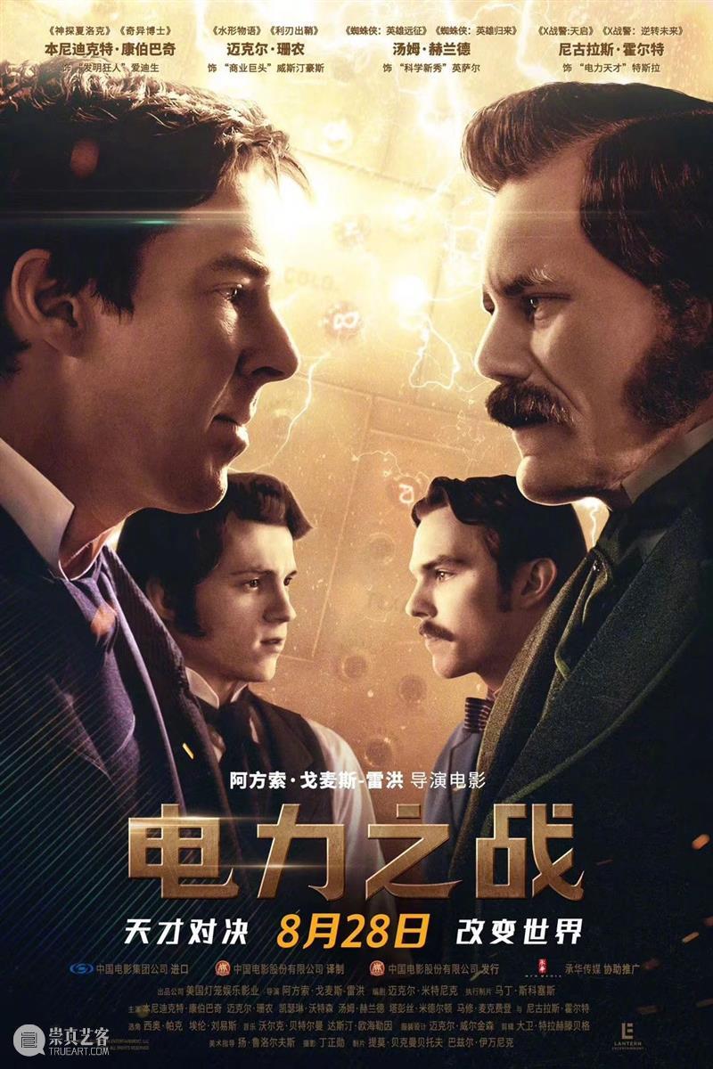 花木兰确认内地影院上映；《寻梦环游记》团队新片内地定档 花木兰 内地 影院 新片 寻梦环游记 团队 影视 好剧 小豆 迪士尼 崇真艺客