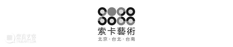 索卡.短片|快問快答藝術家胡峻傑 索卡 短片 藝術 胡峻傑 艺术家 胡峻傑胡竣傑 诗性 理性 雕塑家 钢铁 崇真艺客