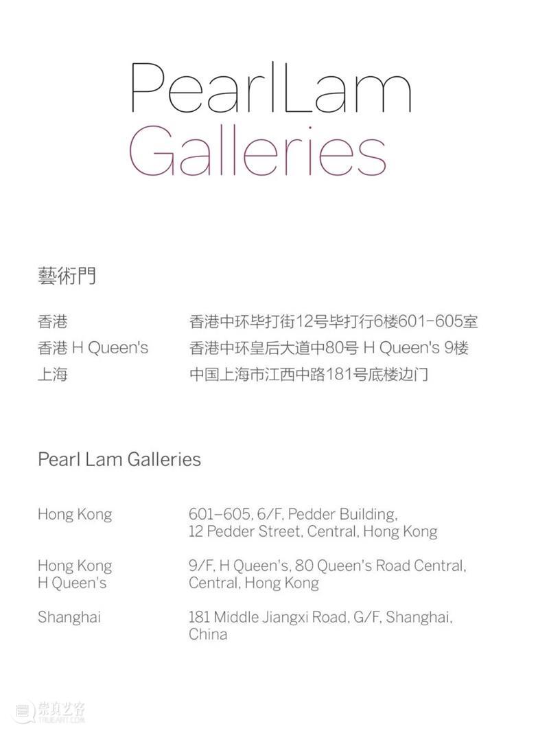 藝術門艺术家 张洹展讯 | 上海西岸美术馆与上海当代艺术博物馆 艺术家 张洹 上海当代艺术博物馆 上海西岸美术馆 藝術門 展讯 藝術門画廊荣幸 中国 当代 艺术创作 崇真艺客