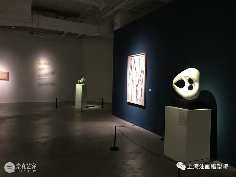 【上海油雕院 l 展览】“多元与融合——上海油画雕塑院典藏作品展”之“形之律动” 上海油画雕塑院 典藏 作品展 律动 上海 上方 活动 资讯 多元 上海油画雕塑院美术馆 崇真艺客