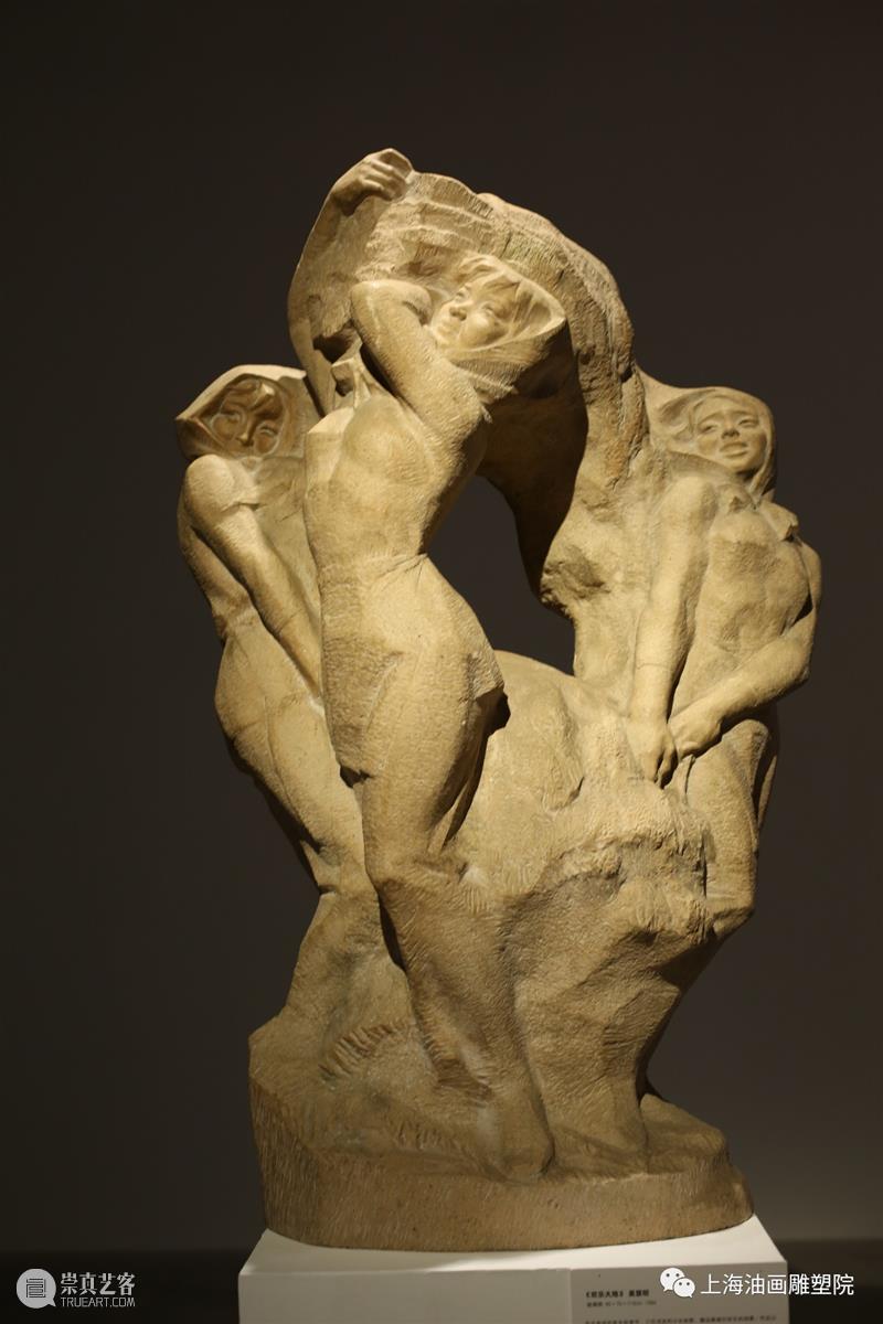 【上海油雕院 l 展览】“多元与融合——上海油画雕塑院典藏作品展”之“形之律动” 上海油画雕塑院 典藏 作品展 律动 上海 上方 活动 资讯 多元 上海油画雕塑院美术馆 崇真艺客