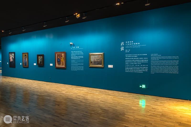 LONG玩艺儿 | 常书鸿作品《姐妹俩》 作品 常书鸿 姐妹俩 LONG 玩艺儿 龙美术馆 西岸 展厅 新展 衣裳 崇真艺客