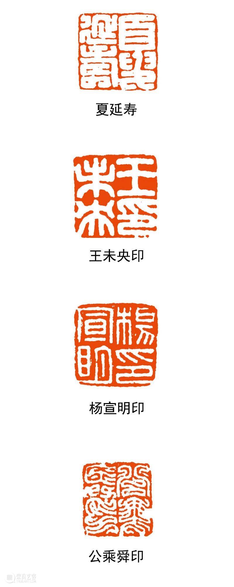 【篆刻讲堂】 汉印的情趣美（三）  西泠印社 讲堂 汉印 情趣 中国 文化史 时代 军事 经济 农业 手工业 崇真艺客