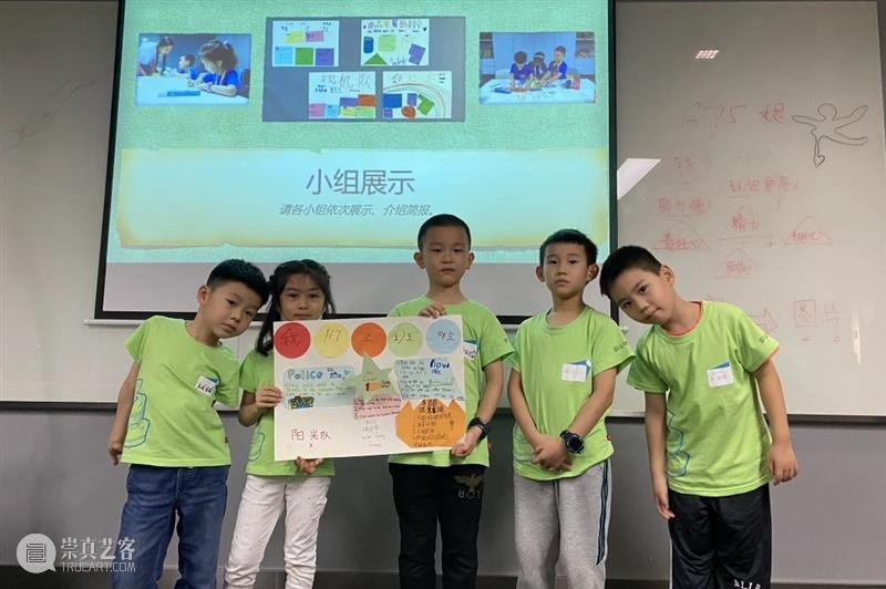 小小实习生们,带着今夏在复星艺术中心的美好回忆走向未来,勇敢自信地成长吧! 复星艺术中心 复星艺术中心 实习生们 未来 今夏 升级版 职业 活动 现场 帷幕 夏令营 崇真艺客