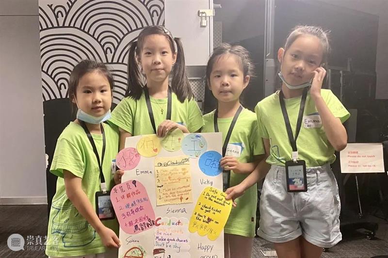 小小实习生们,带着今夏在复星艺术中心的美好回忆走向未来,勇敢自信地成长吧! 复星艺术中心 复星艺术中心 实习生们 未来 今夏 升级版 职业 活动 现场 帷幕 夏令营 崇真艺客