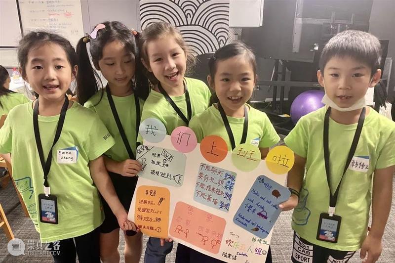 小小实习生们,带着今夏在复星艺术中心的美好回忆走向未来,勇敢自信地成长吧! 复星艺术中心 复星艺术中心 实习生们 未来 今夏 升级版 职业 活动 现场 帷幕 夏令营 崇真艺客