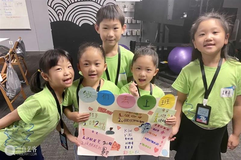 小小实习生们,带着今夏在复星艺术中心的美好回忆走向未来,勇敢自信地成长吧! 复星艺术中心 复星艺术中心 实习生们 未来 今夏 升级版 职业 活动 现场 帷幕 夏令营 崇真艺客