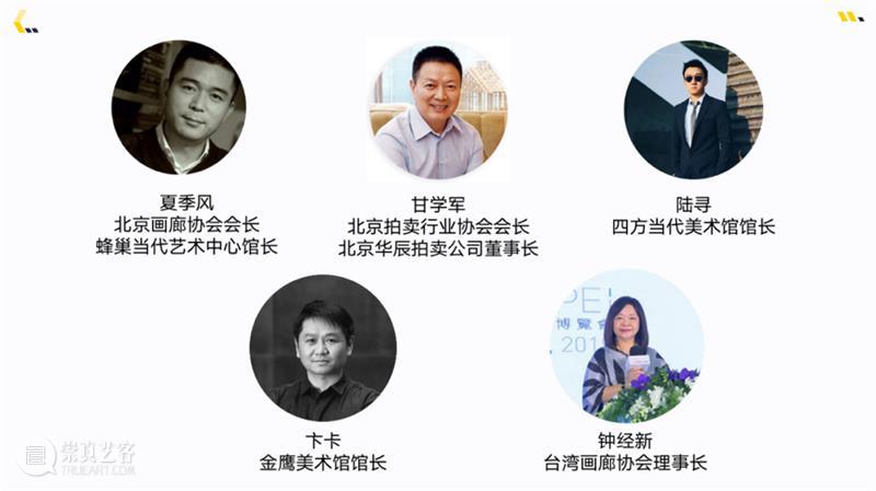 三周年的南京扬子当代艺博会将呈现什么惊喜? 视频资讯 艺术市场通讯 南京 扬子 艺博会 艺术 博览会 Yangtze 南京国际博览中心 建邺区 机构 空间 崇真艺客