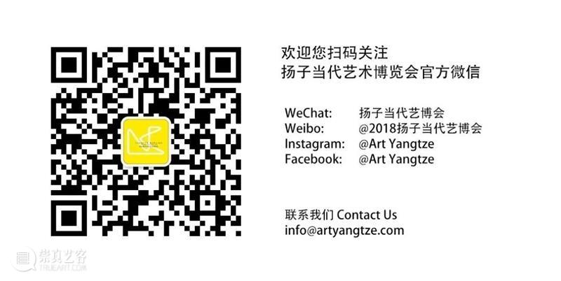 三周年的南京扬子当代艺博会将呈现什么惊喜? 视频资讯 艺术市场通讯 南京 扬子 艺博会 艺术 博览会 Yangtze 南京国际博览中心 建邺区 机构 空间 崇真艺客