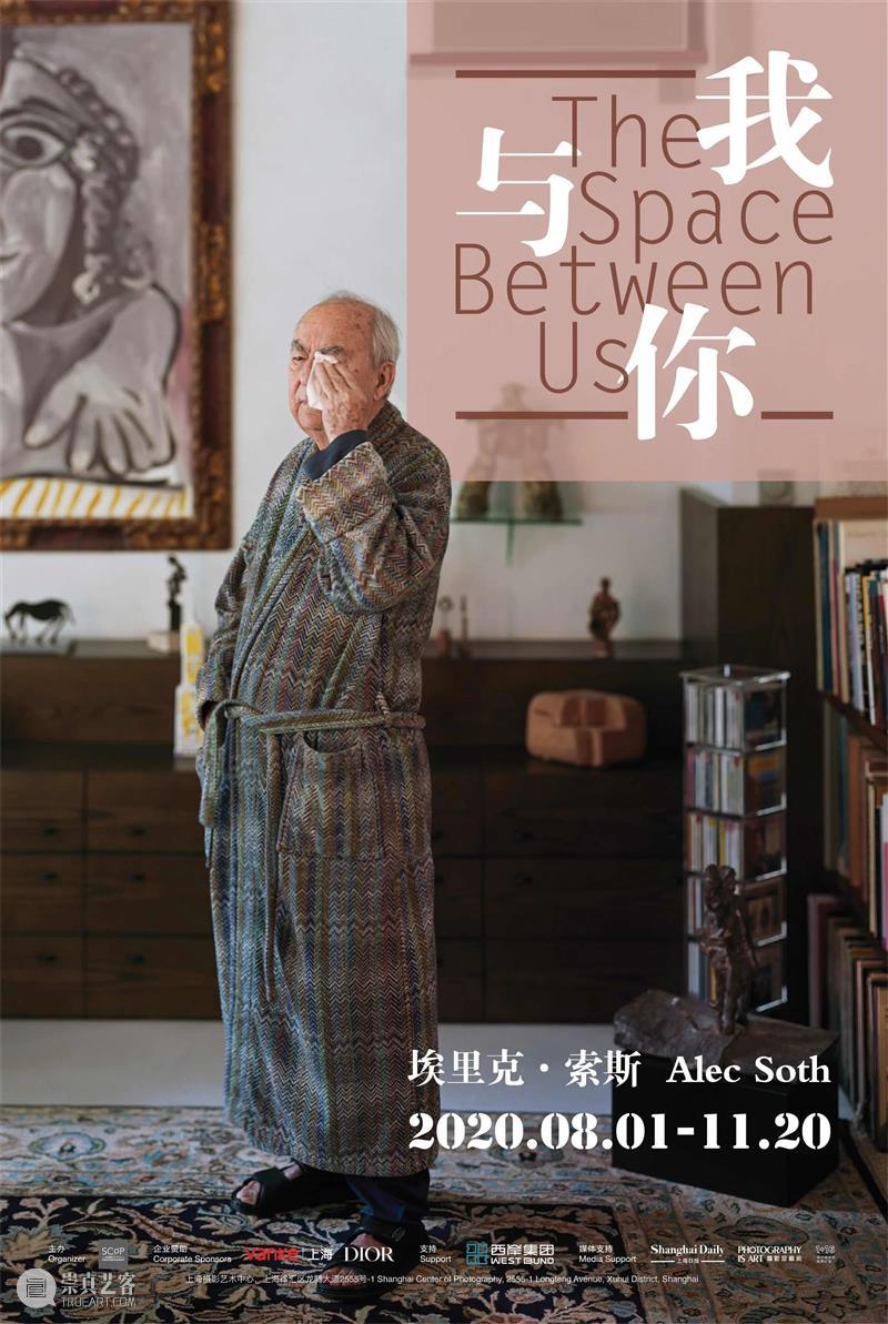 SCôP Open Call | 问题征集活动即将截止,Alec Soth 等着你提问 上海摄影艺术中心 问题 活动 Soth Call 视频 时间 悄悄话 后台 私信 邮件 崇真艺客