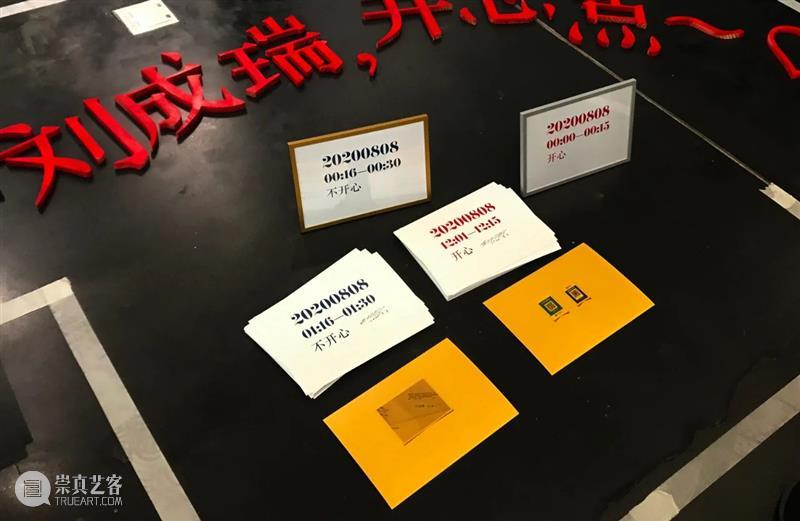 News | MadeIn Gallery Artists Recent Activities 崇真艺客
