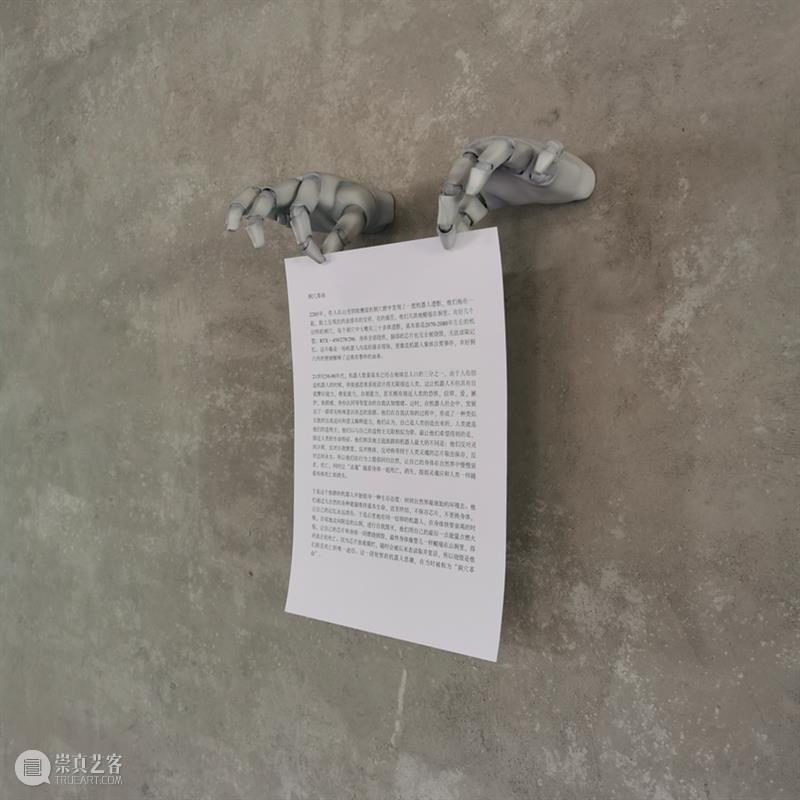 News | MadeIn Gallery Artists Recent Activities 崇真艺客