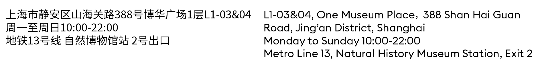 News | MadeIn Gallery Artists Recent Activities 崇真艺客