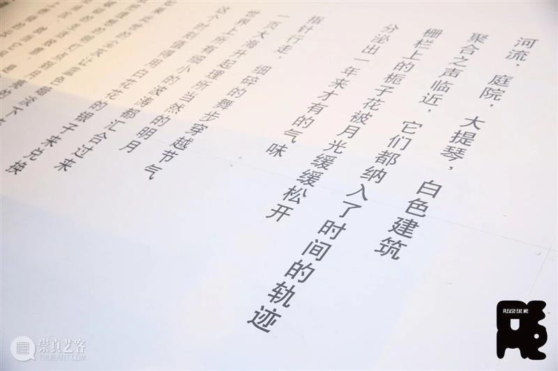 时间是一个圆，我们终将会相遇 | 艺术月饼正式上线！ 时间 艺术 月饼 时序 往后 日子 中国 心中 分量 秋风清 崇真艺客