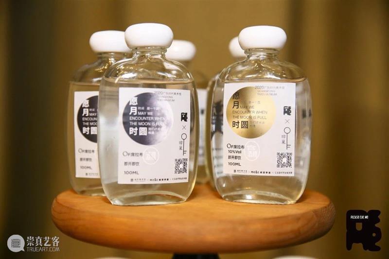 时间是一个圆，我们终将会相遇 | 艺术月饼正式上线！ 时间 艺术 月饼 时序 往后 日子 中国 心中 分量 秋风清 崇真艺客