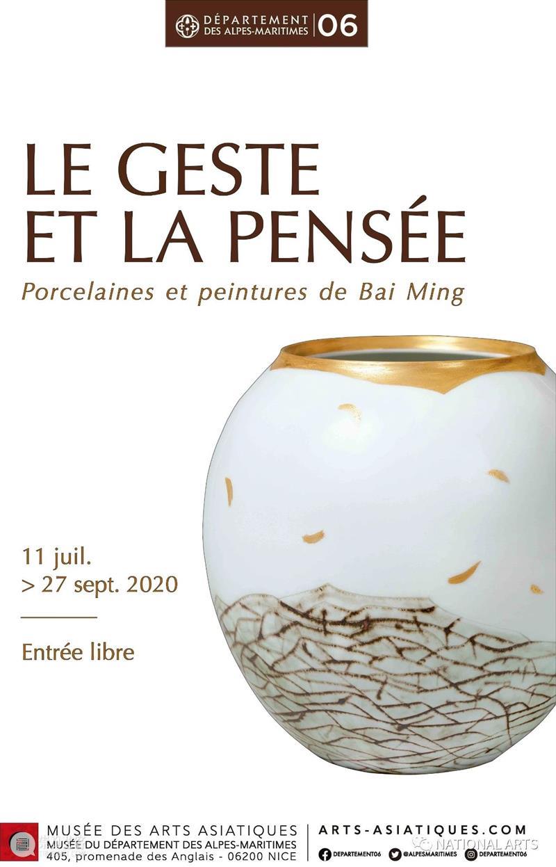 国家美术·展讯丨以花之名——上海明珠美术馆 上海明珠美术馆 国家 美术 展讯 名称 日期 地点 开幕式 嘉宾 艺术家 崇真艺客