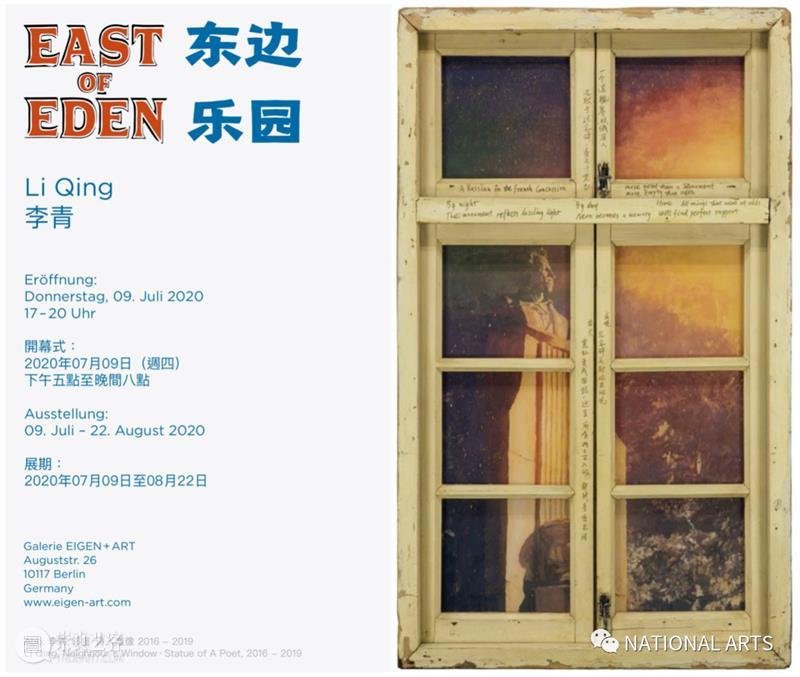 国家美术·展讯丨以花之名——上海明珠美术馆 上海明珠美术馆 国家 美术 展讯 名称 日期 地点 开幕式 嘉宾 艺术家 崇真艺客