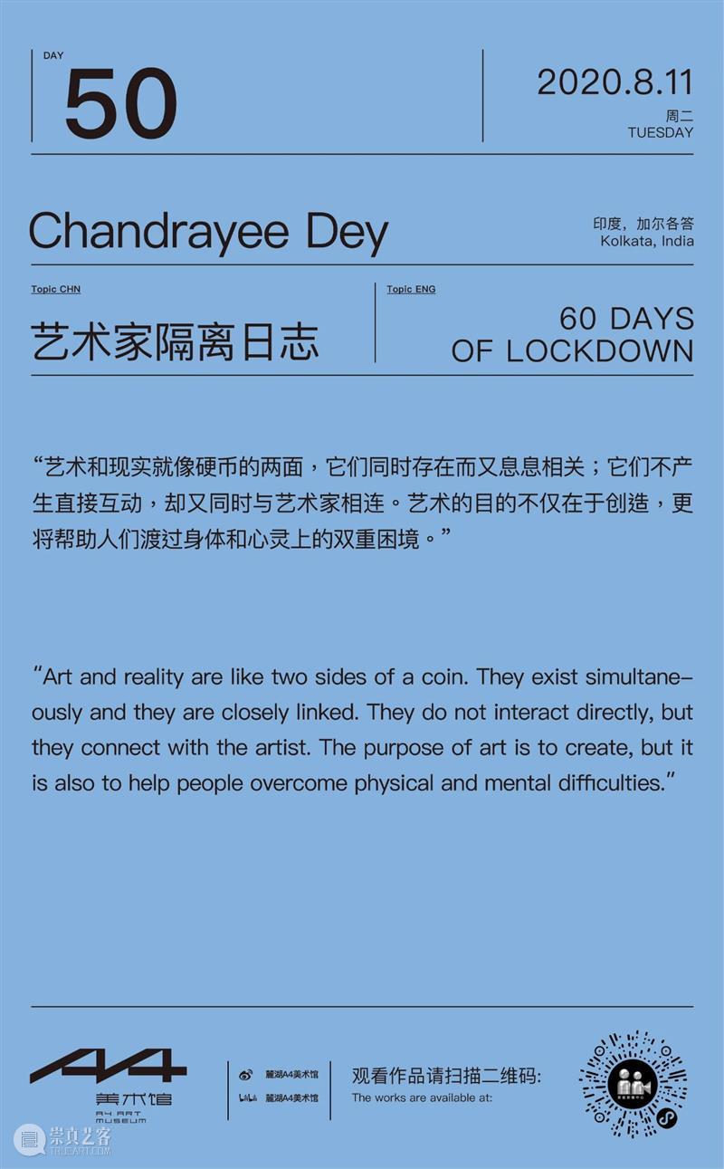 Day 50 疫情之后，我想重新解释川剧变脸和面具 Day 疫情 之后 面具 window second open document.getElementById image desc 崇真艺客