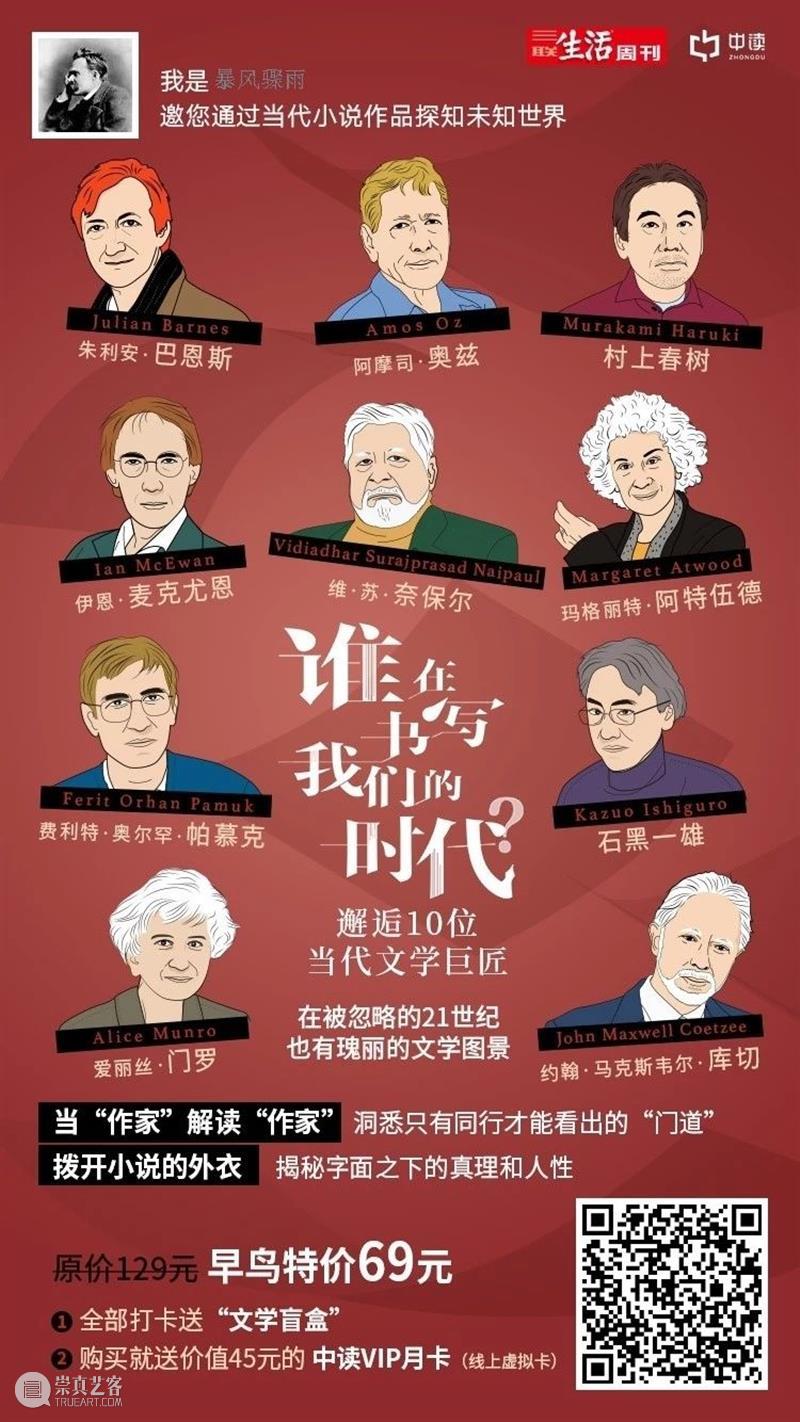 哈罗德·布鲁姆 | 论经典 崇真艺客