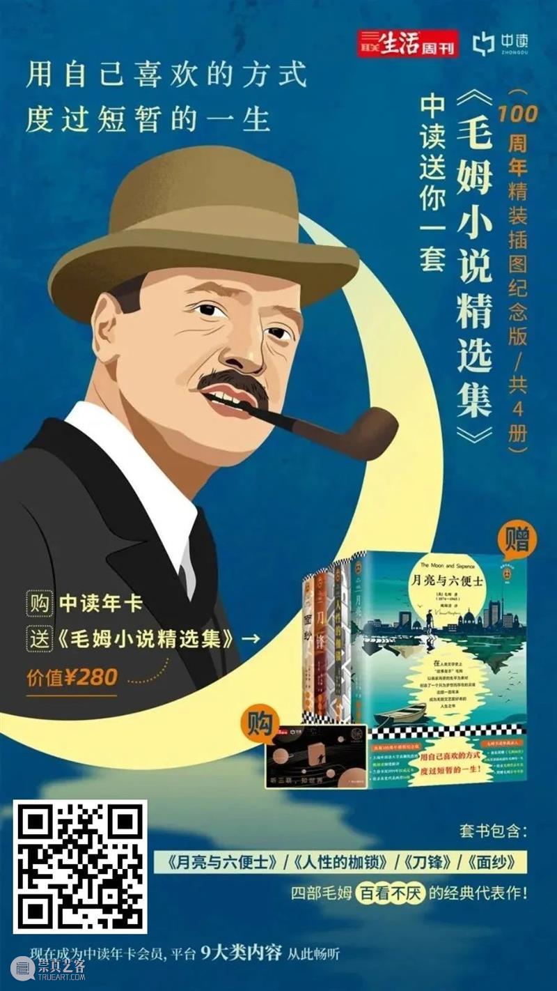 哈罗德·布鲁姆 | 论经典 崇真艺客
