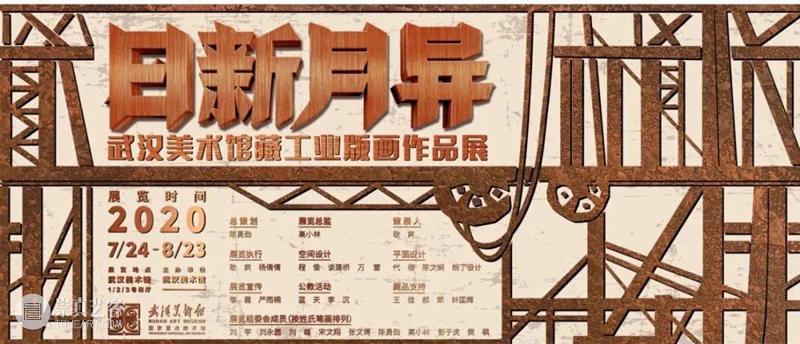 暑期招募令｜探秘工业版画的多彩艺术语言——少儿擦纸版画课堂 工业 版画 艺术 语言 少儿 课堂 童趣 小艺术家 粉印版画 微信 崇真艺客